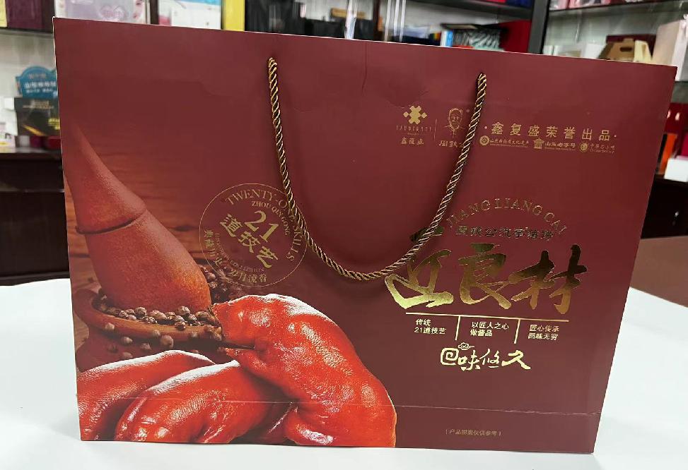 兴业礼品盒定制